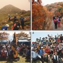 "월간 산 " 3월호에 소개된 청천산악회 이미지