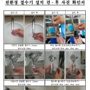 명진에너지 이미지