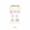 색종이유치원 이미지