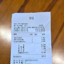 삼군짬뽕 이미지