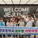 마천초등학교 이미지