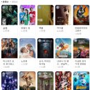 케인닉 | 최신 한국 박스오피스 순위 흥행 관객 수 평점 추천_6월 개봉 영화 포함