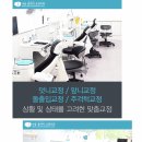 소유치과의원 이미지