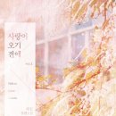 세명M&A