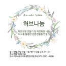 거제4동경로당 이미지