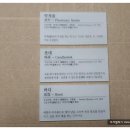 J2102 이미지