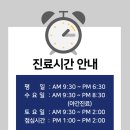 호치과 네이버블로그