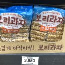 노브랜드 의정부녹양점 이미지