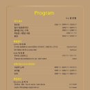 김해시립소년소녀합창단 청소년 해설 음악회 Daum카페