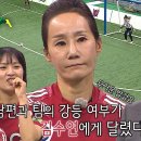 2월14일 골 때리는 그녀들 ‘FC국대패밀리’ 김수연, 운명을 건 승부차기 느낀 부담감 영상 이미지