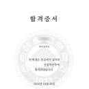 황금초등병설 이미지