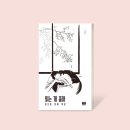 이후진 이미지