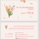 [아트센터달] (4/27~)좋은 부모되기 행복한 엄마, 행복한 아이를 위한 감정코칭법(온라인) | 꿈달배움] 북유럽교육법_바이킹부모의지혜_폴앤마크&amp;데스커_결국엔 삶을 대하는나의태도의문제_답은...