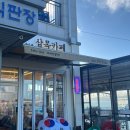 삼목카페