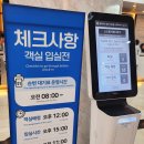 마운틴262 | 소노벨 비발디파크 C 패밀리 스탠다드 1박2일 후기