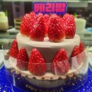 파리바게뜨(중대점)
