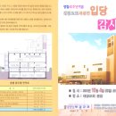 부평문화로130번길 이미지