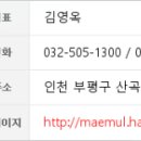 브니엘산부인과의원 이미지