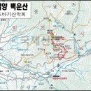 5월 9일(목)밀양 백운산 소나무릿지 산행 이미지