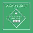 (주)도유건설 이미지