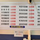 대일분식 이미지