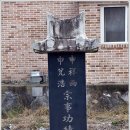 구봉영당九峰影堂 이미지