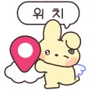 532 막구이 이미지