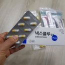 넥스플 네이버블로그