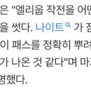 KCC 마지막 위닝 패스는 이상민 + 허훈이라서 가능 이미지