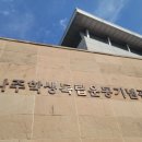 광주학생독립운동기념관(실내) 네이버블로그