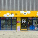 해피아트미술교습소