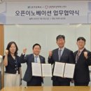 ㈜창조바이오 이미지