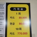 평택체형교정원 이미지