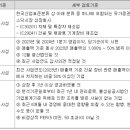 ㈜전진건설산업 이미지