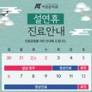 이모든치과의원 이미지