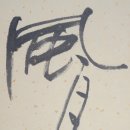 북촌2길 17 이미지