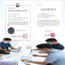 (주)에스존