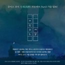 초이프로젝트