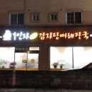 수원시 팔달구 중부대로206번길 이미지