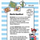 이응로의집 입구 주차장 | [월리를 찾아라 특별전]신기한! 책 속 여행! 입구찾고 주차장 월리 내돈내산 후기