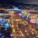 잠들지 않는 서울의 밤 '2023 서울 빛초롱 축제' 개막 이미지