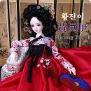 황진이 - 부천시 원미구 소향로37번길 31-21 | 황진이