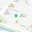 춘천반석지역아동센터 | 짐 옮길 때, 이만한 든든함이 또 있을까요?