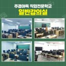 조경기능사 필기과정 이미지