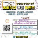 진해정신건강복지센터 이미지