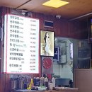 정자동백두산황소곱창 이미지