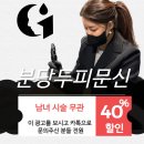 그레이시티분당 이미지