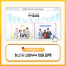 마이홈 - 광진구 면목로 99 | 마이홈