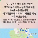 신사2-030 네이버블로그