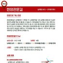 청사1길 이미지